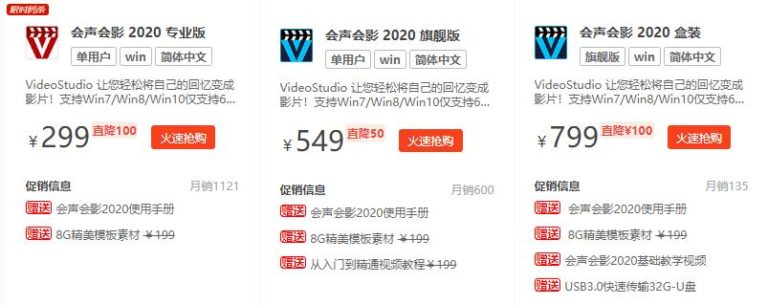 12款国内外视频编辑软件推荐 -免费和付费的视频剪辑软件大全