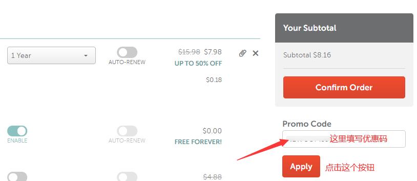如何使用NameCheap 优惠码！